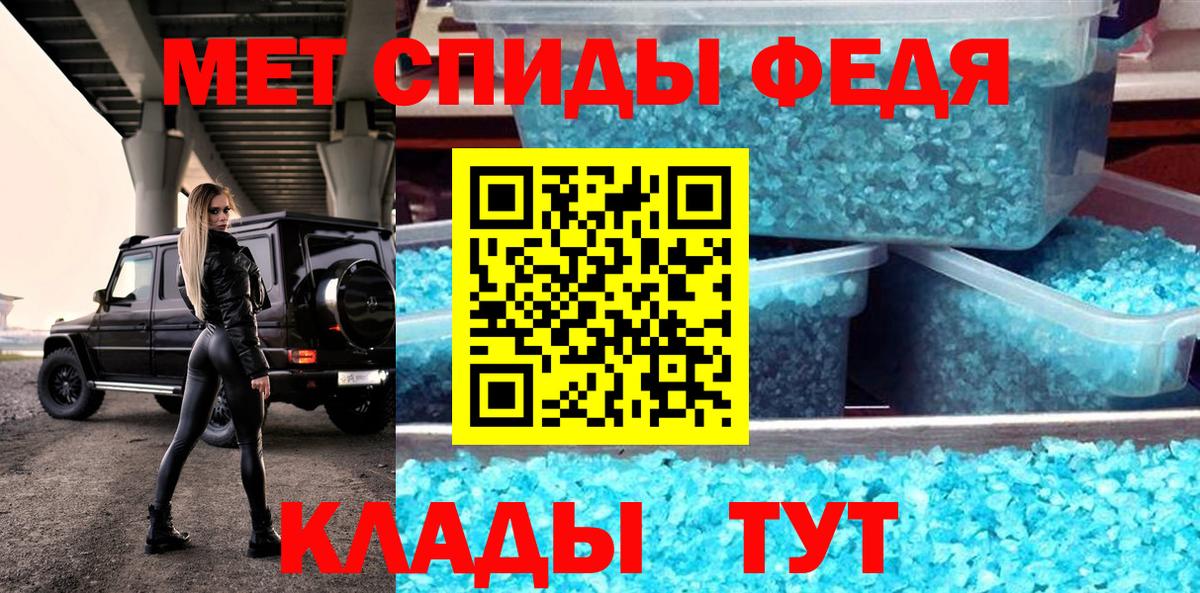 Амфетамин VHQ  Амфетамин  Артёмовский  Вход с VPN 