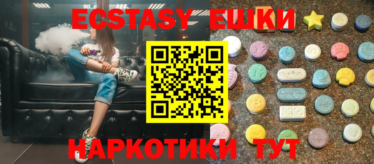 Ecstasy mix Артёмовский