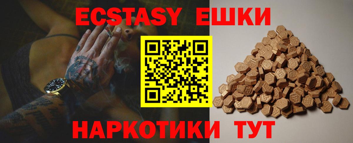 Артёмовский  ГАШИШ  Героин  Гашиш  Вход с VPN  Cocaine  МЕФ кристаллы 