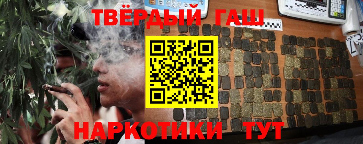 ГАШ индика сатива Артёмовский