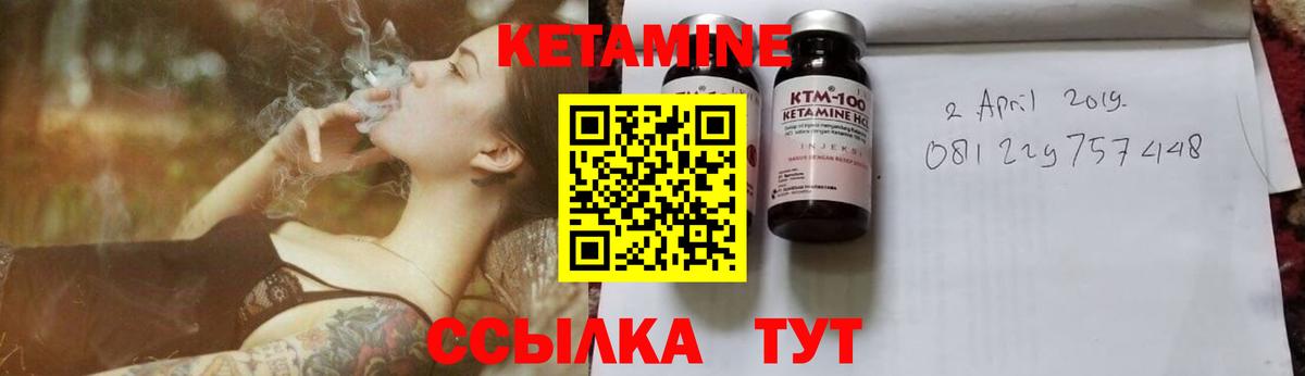 КЕТАМИН ketamine  Вход с VPN  shop официальный сайт  Артёмовский 