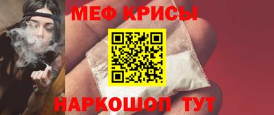 альфа пвп VHQ Михайловск
