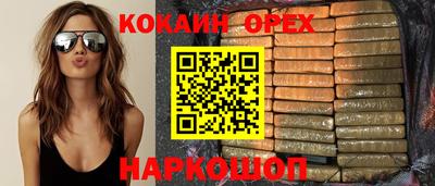 мефедрон Мирный