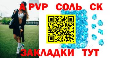 мефедрон Мирный