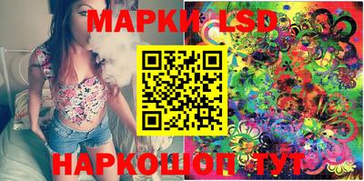 MESCALINE Назарово