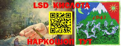 мефедрон Мирный