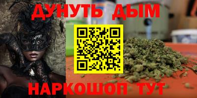 мефедрон Мирный