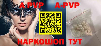 альфа пвп VHQ Михайловск