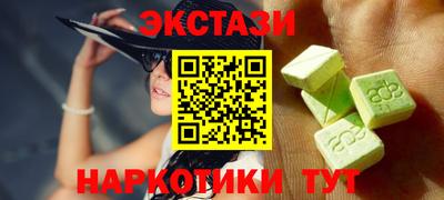 альфа пвп VHQ Михайловск
