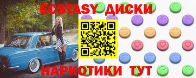 мефедрон Мирный