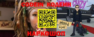 мефедрон Мирный