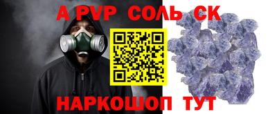 мефедрон Мирный