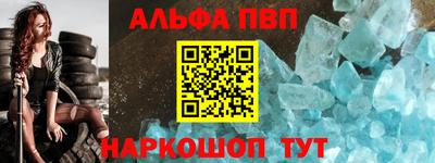 мефедрон Мирный