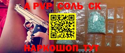 мефедрон Мирный