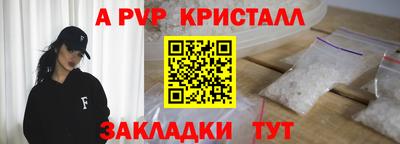 альфа пвп VHQ Михайловск