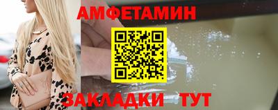 альфа пвп VHQ Михайловск