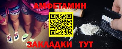 альфа пвп VHQ Михайловск