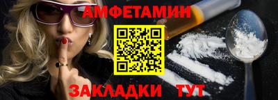 мефедрон Мирный