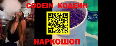 альфа пвп VHQ Михайловск
