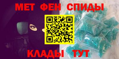 мефедрон Мирный