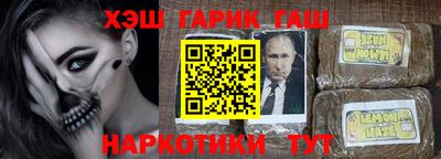 мефедрон Мирный