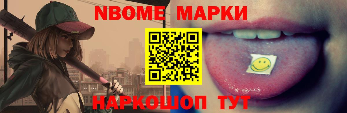 Артёмовский  LSD-25 экстази ecstasy  Вход с VPN  ЛСД экстази кислота 