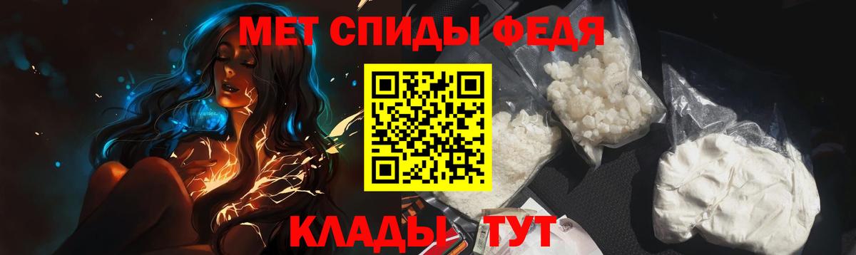 Метамфетамин винт Артёмовский