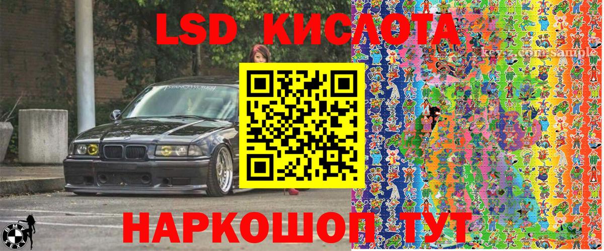 Марки N-bome 1,5мг  Вход с VPN  наркошоп  Артёмовский 