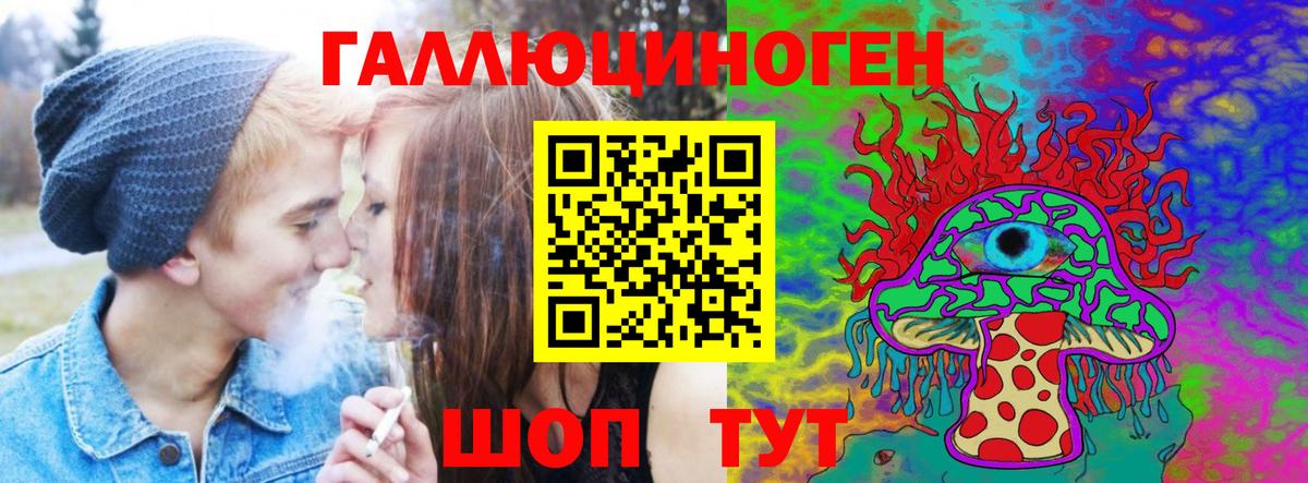 Артёмовский  Псилоцибиновые грибы мухоморы  Вход с VPN 