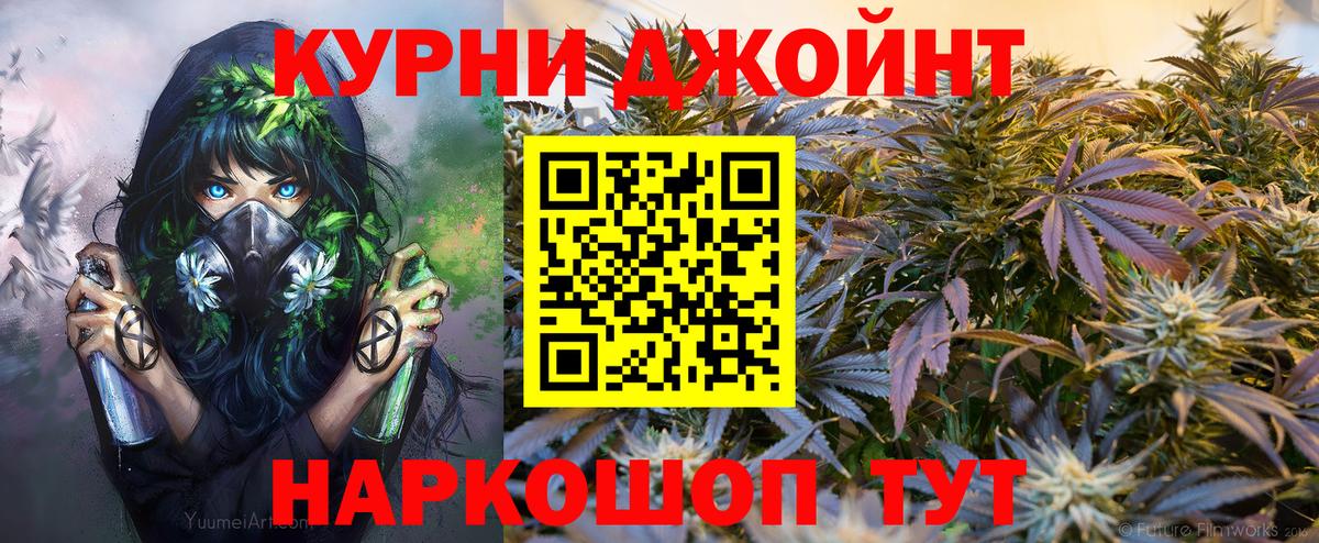 МАРИХУАНА VHQ  Вход с VPN  Канабис план  Артёмовский 